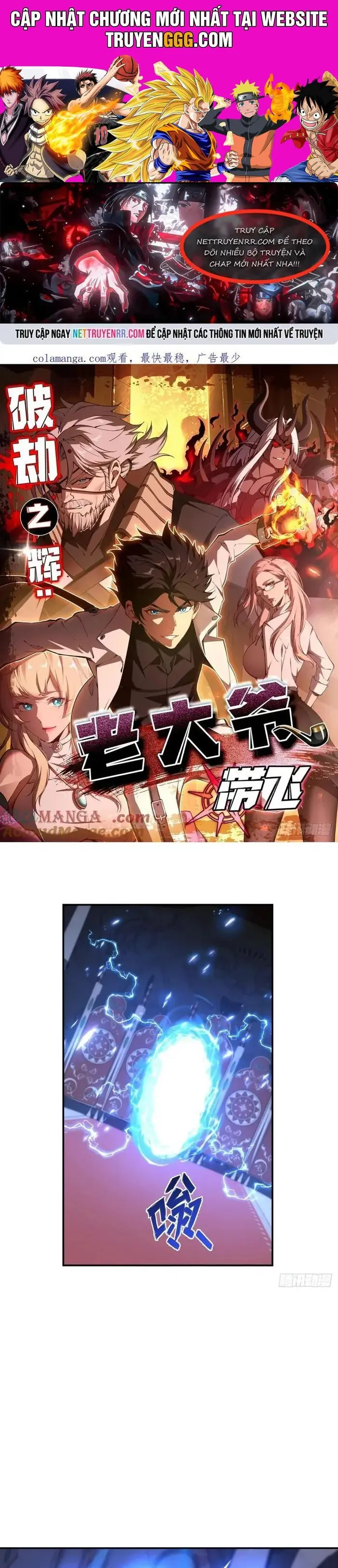 Phá Kiếp Chi Huy: được Lão đại Bảo Kê Chapter 30 - Trang 2