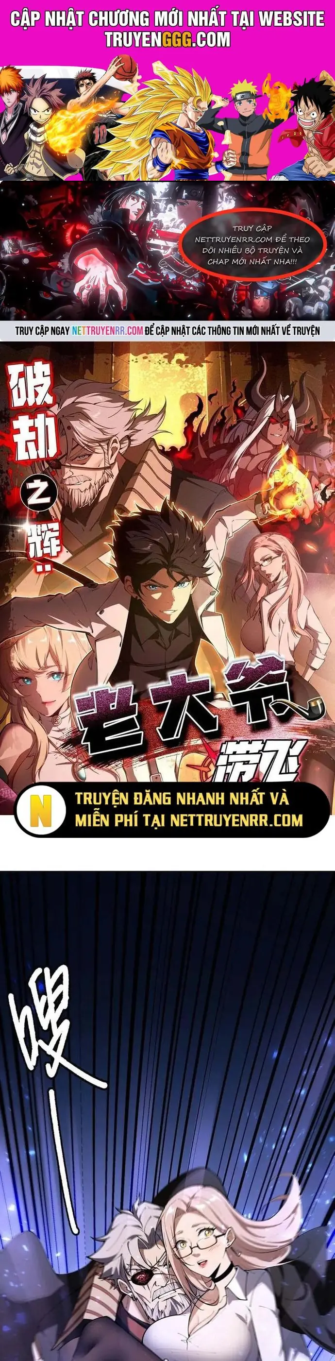Phá Kiếp Chi Huy: được Lão đại Bảo Kê Chapter 31 - Trang 2