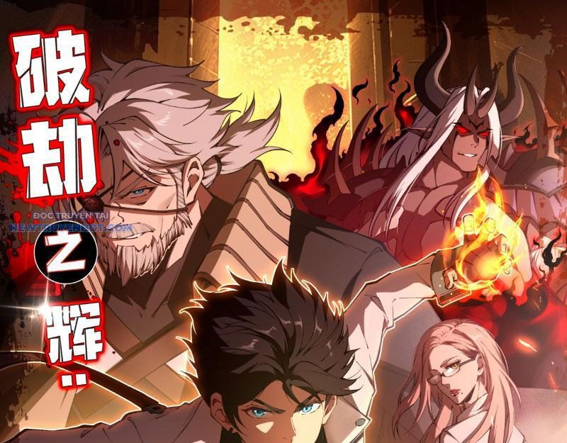 Phá Kiếp Chi Huy: được Lão đại Bảo Kê Chapter 7 - Trang 3