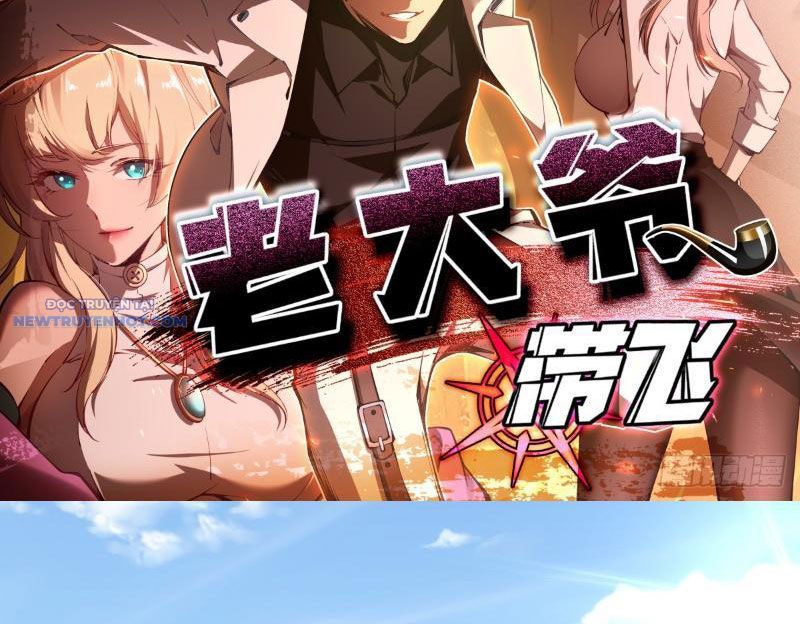Phá Kiếp Chi Huy: được Lão đại Bảo Kê Chapter 7 - Trang 4