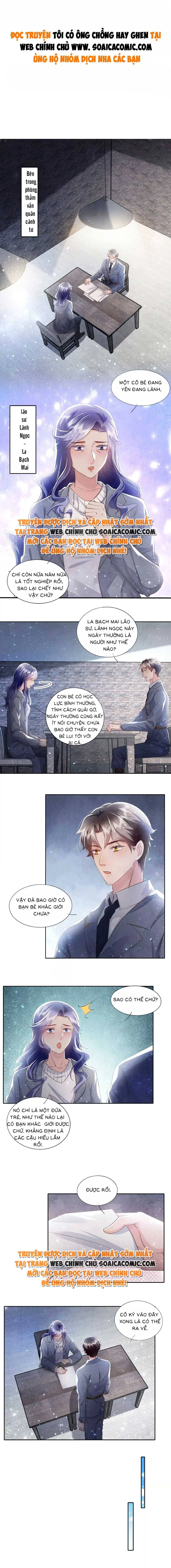 Phần 2-Tôi Có Ông Chồng Hay Ghen Chapter 51 - Trang 2