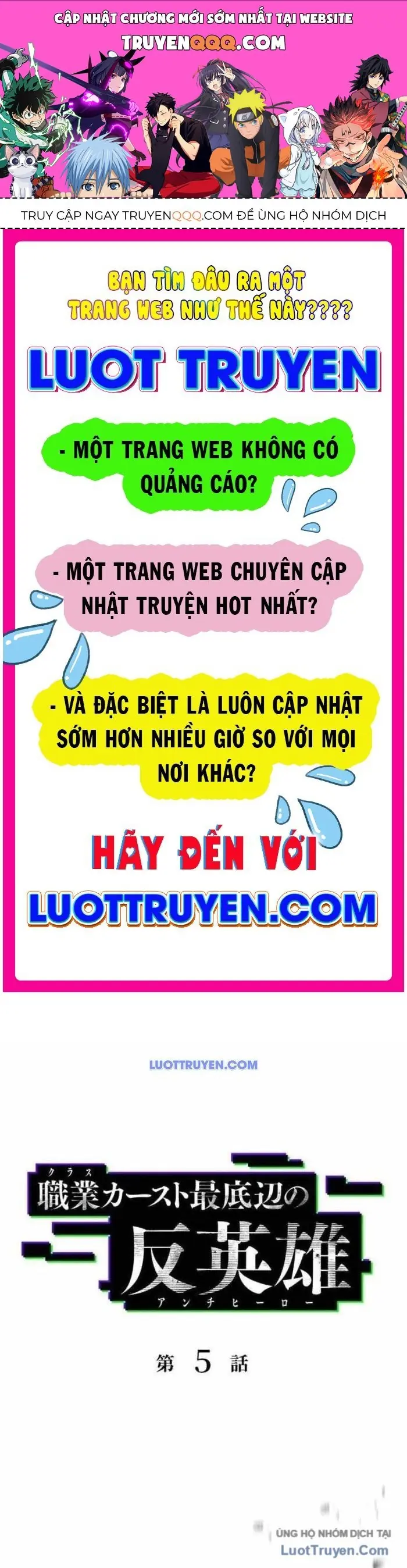 Phản Anh Hùng:  Kẻ Dưới Đáy Hệ Thống Chức Nghiệp Chapter 5 - Trang 1