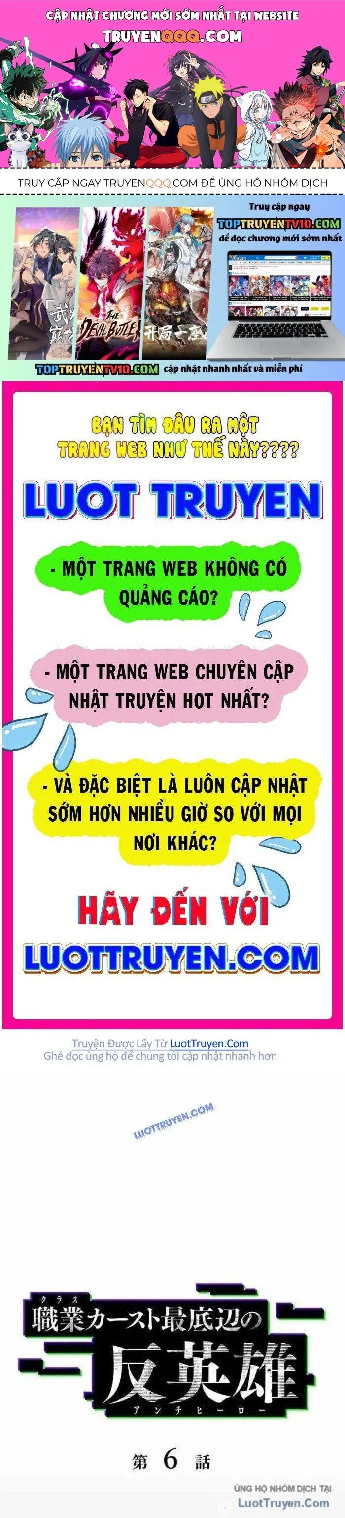 Phản Anh Hùng:  Kẻ Dưới Đáy Hệ Thống Chức Nghiệp Chapter 6 - Trang 1