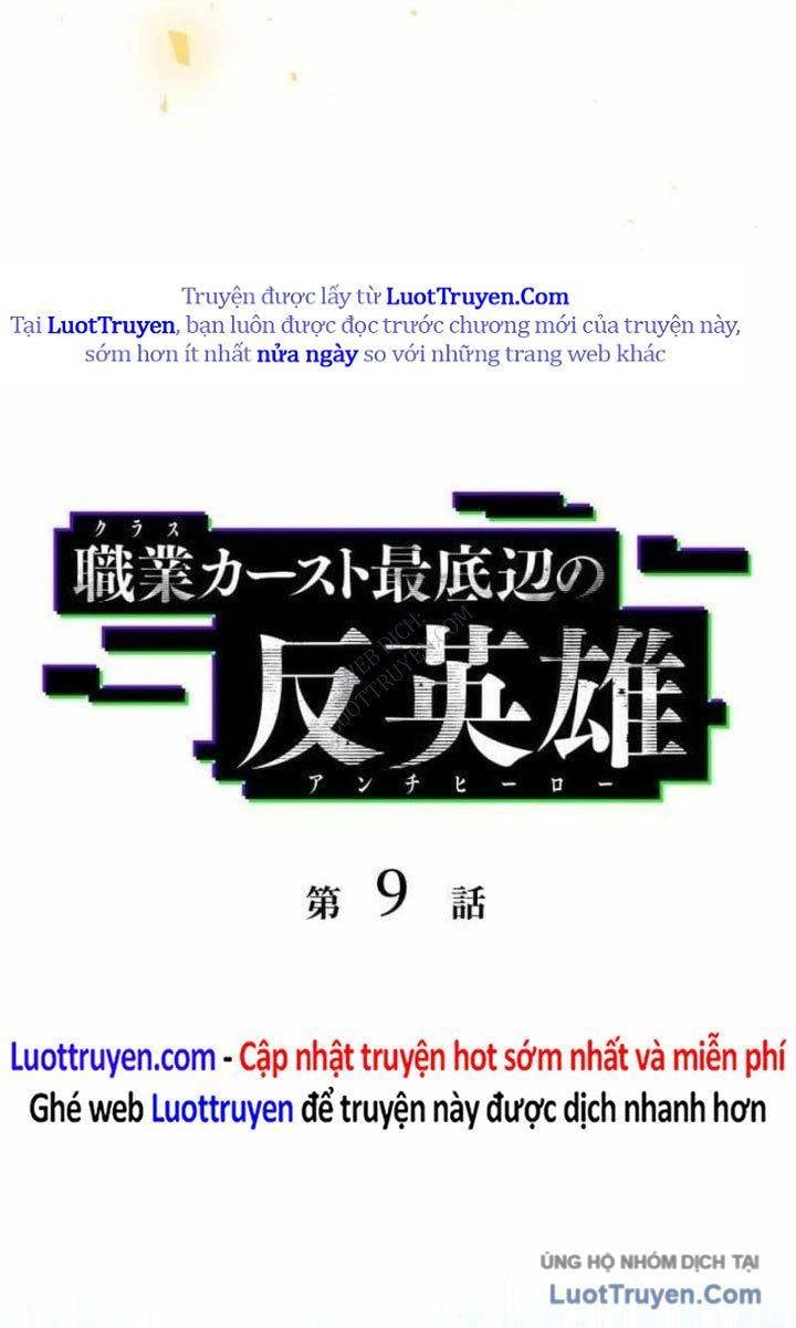 Phản Anh Hùng:  Kẻ Dưới Đáy Hệ Thống Chức Nghiệp Chapter 9 - Trang 41
