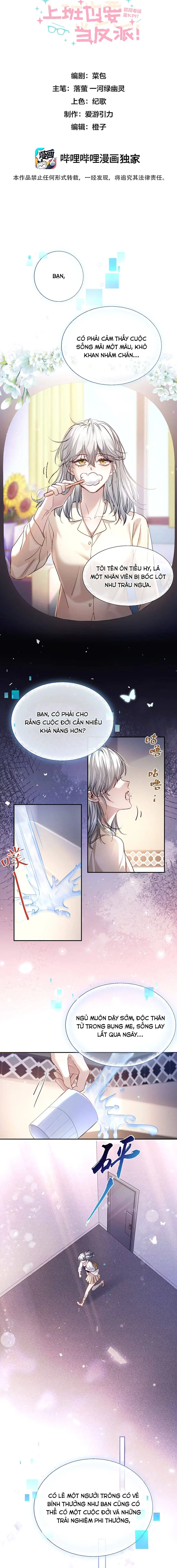 Phản Diện Đi Làm, Kpi Của Tôi Là Chà Đạp Sếp! Chapter 1 - Trang 4