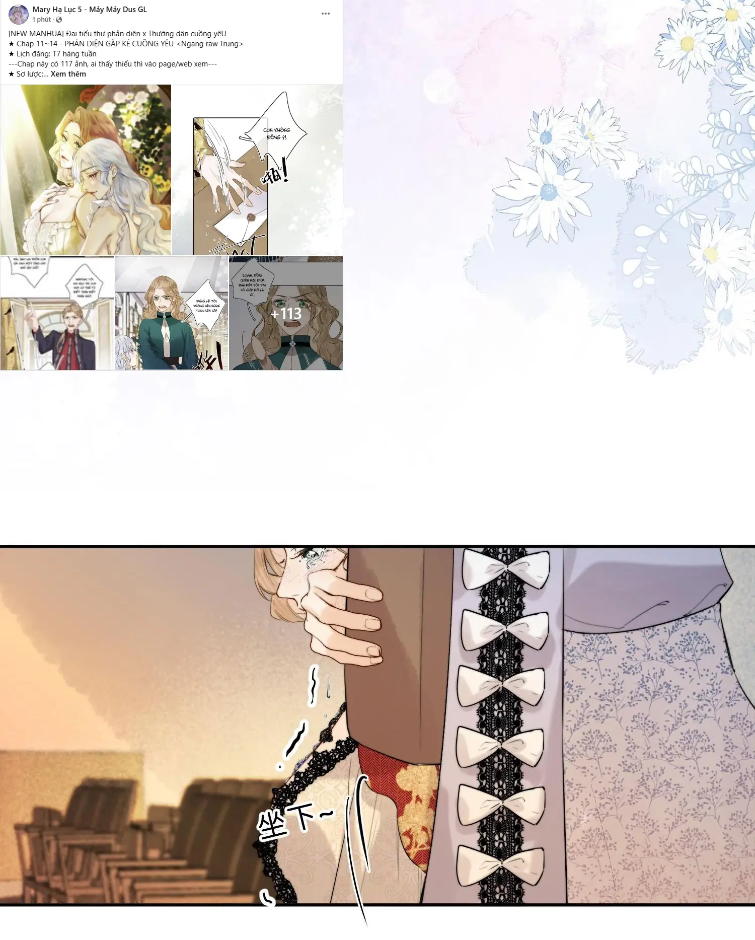 Phản Diện Gặp Kẻ Cuồng Yêu Chapter 11 - Trang 17