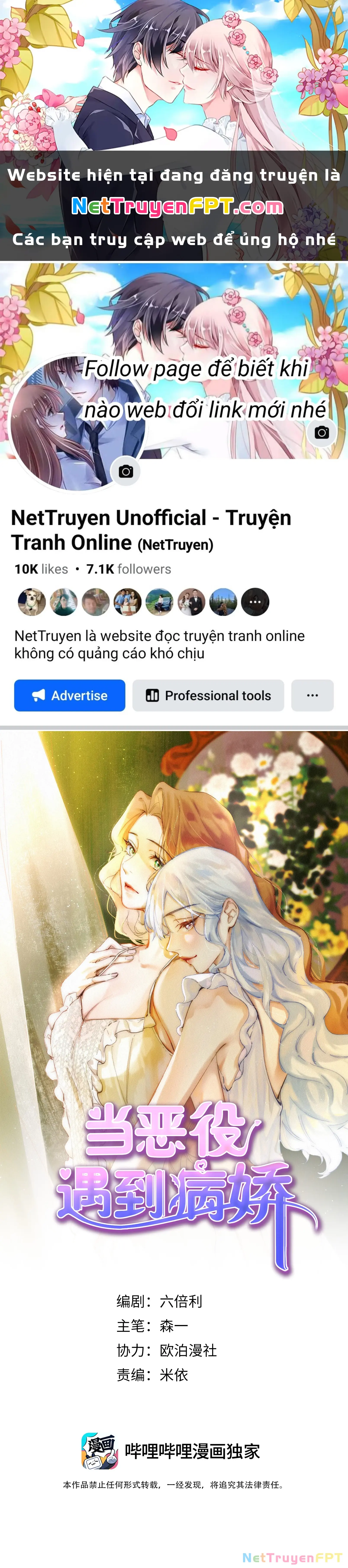 Phản Diện Gặp Kẻ Cuồng Yêu Chapter 2 - Trang 1