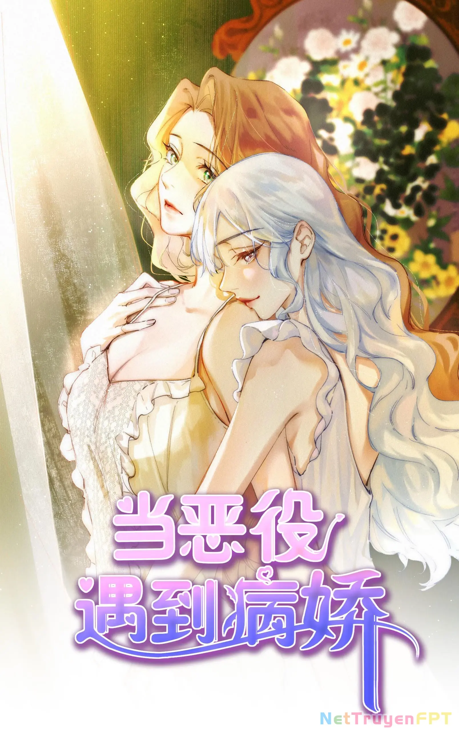 Phản Diện Gặp Kẻ Cuồng Yêu Chapter 20 - Trang 3