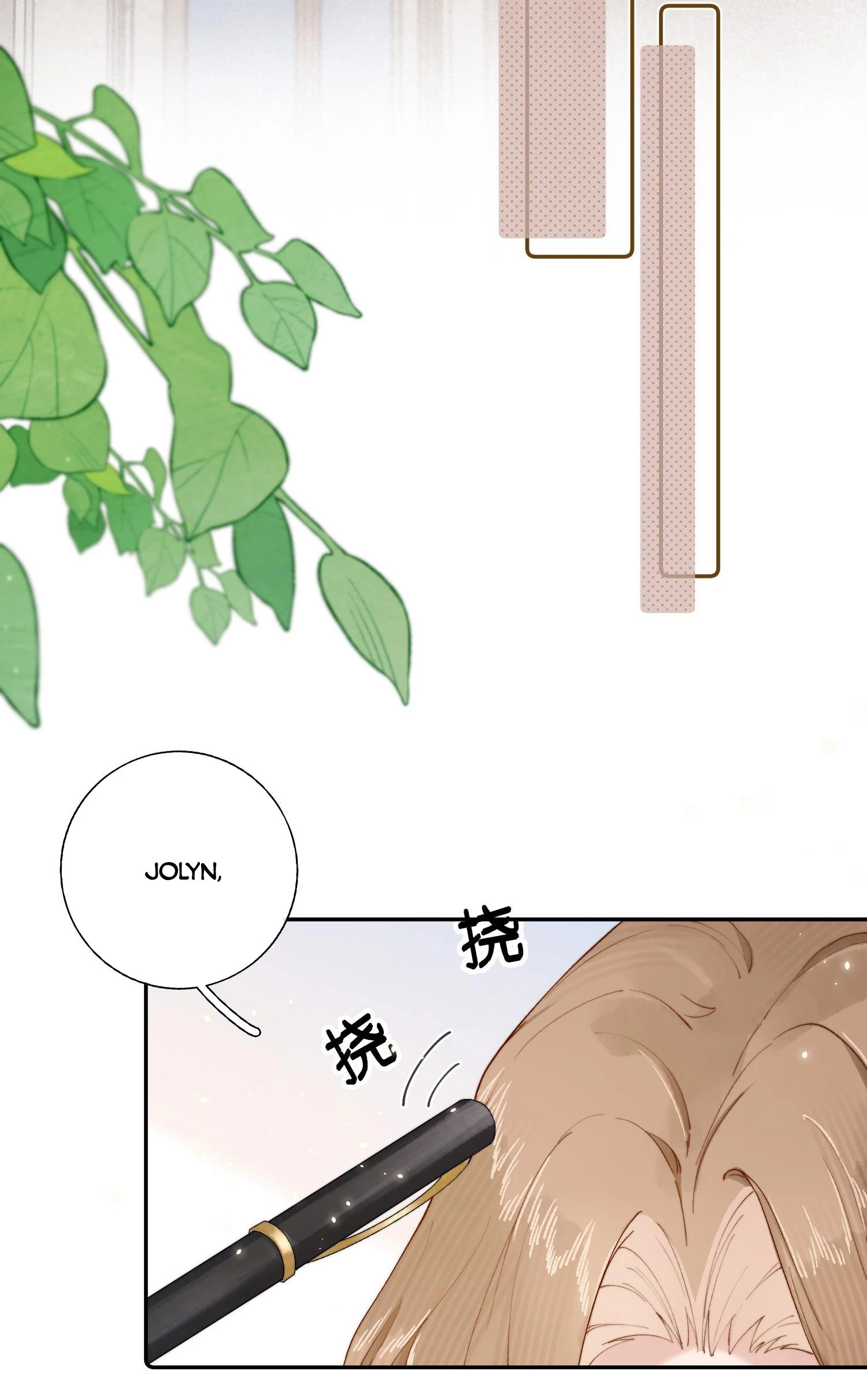 Phản Diện Gặp Kẻ Cuồng Yêu Chapter 21.1 - Trang 16
