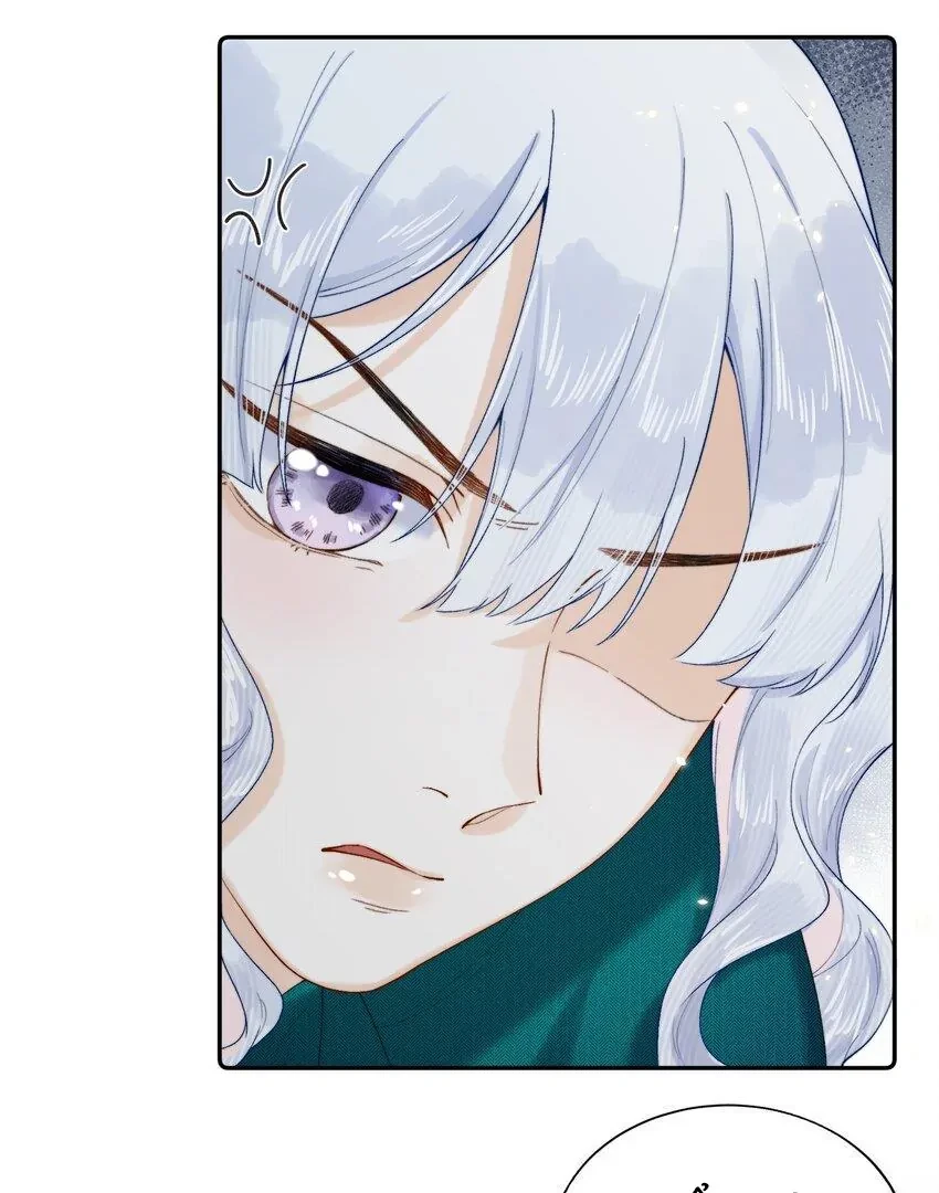 Phản Diện Gặp Kẻ Cuồng Yêu Chapter 21 - Trang 22