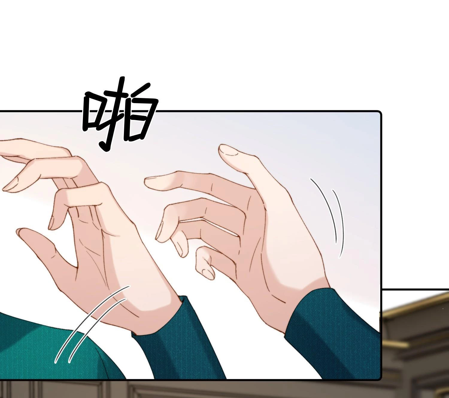 Phản Diện Gặp Kẻ Cuồng Yêu Chapter 23 - Trang 3