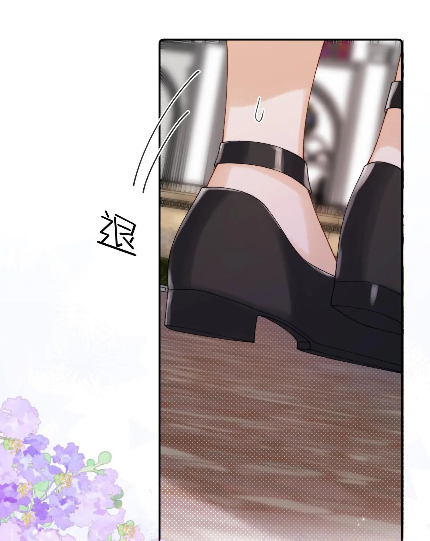 Phản Diện Gặp Kẻ Cuồng Yêu Chapter 41 - Trang 8