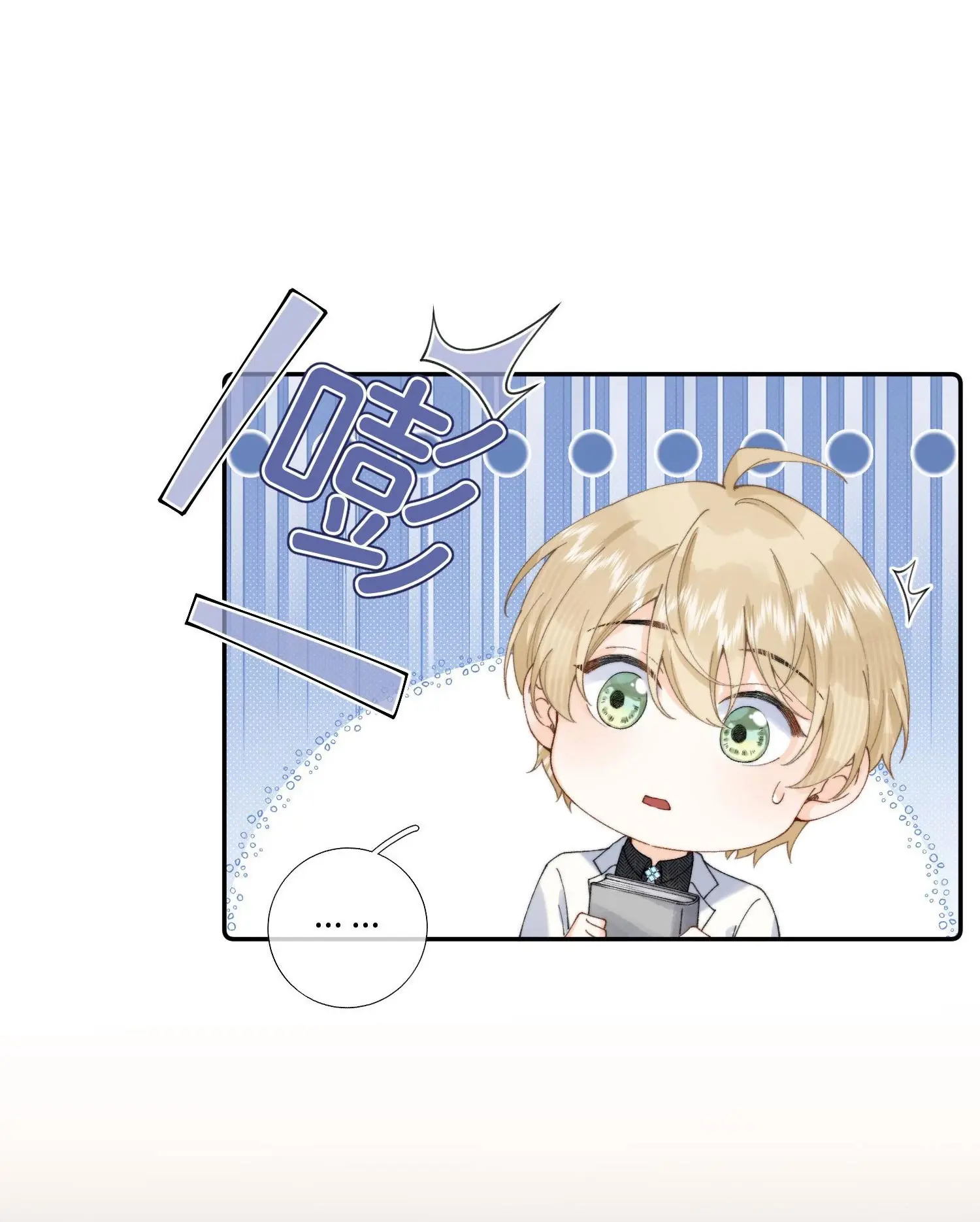 Phản Diện Gặp Kẻ Cuồng Yêu Chapter 42 - Trang 13