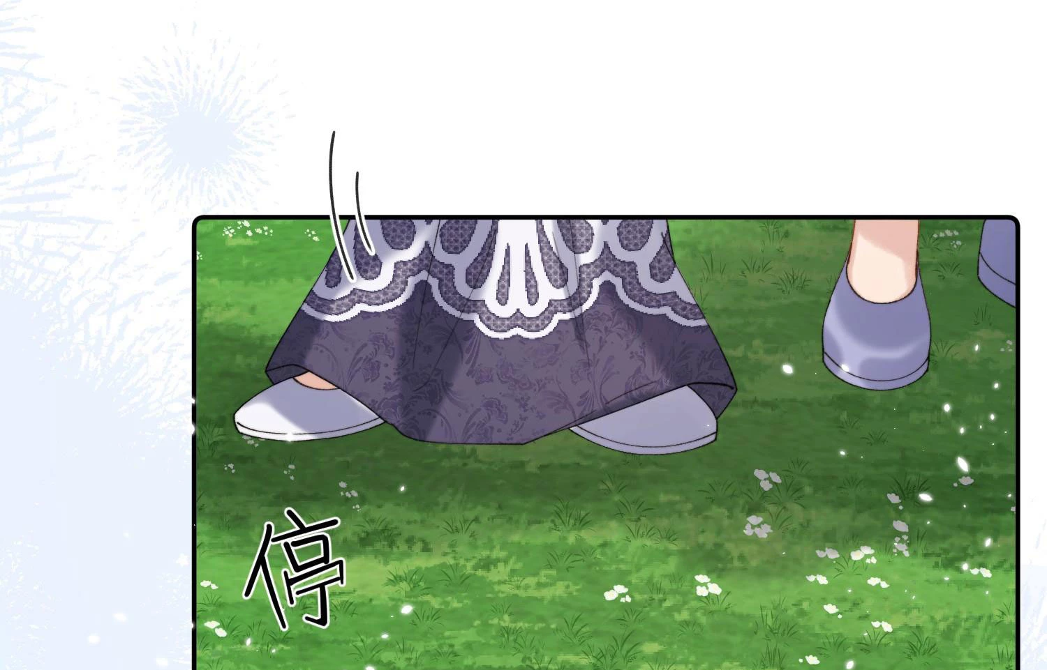 Phản Diện Gặp Kẻ Cuồng Yêu Chapter 44 - Trang 17
