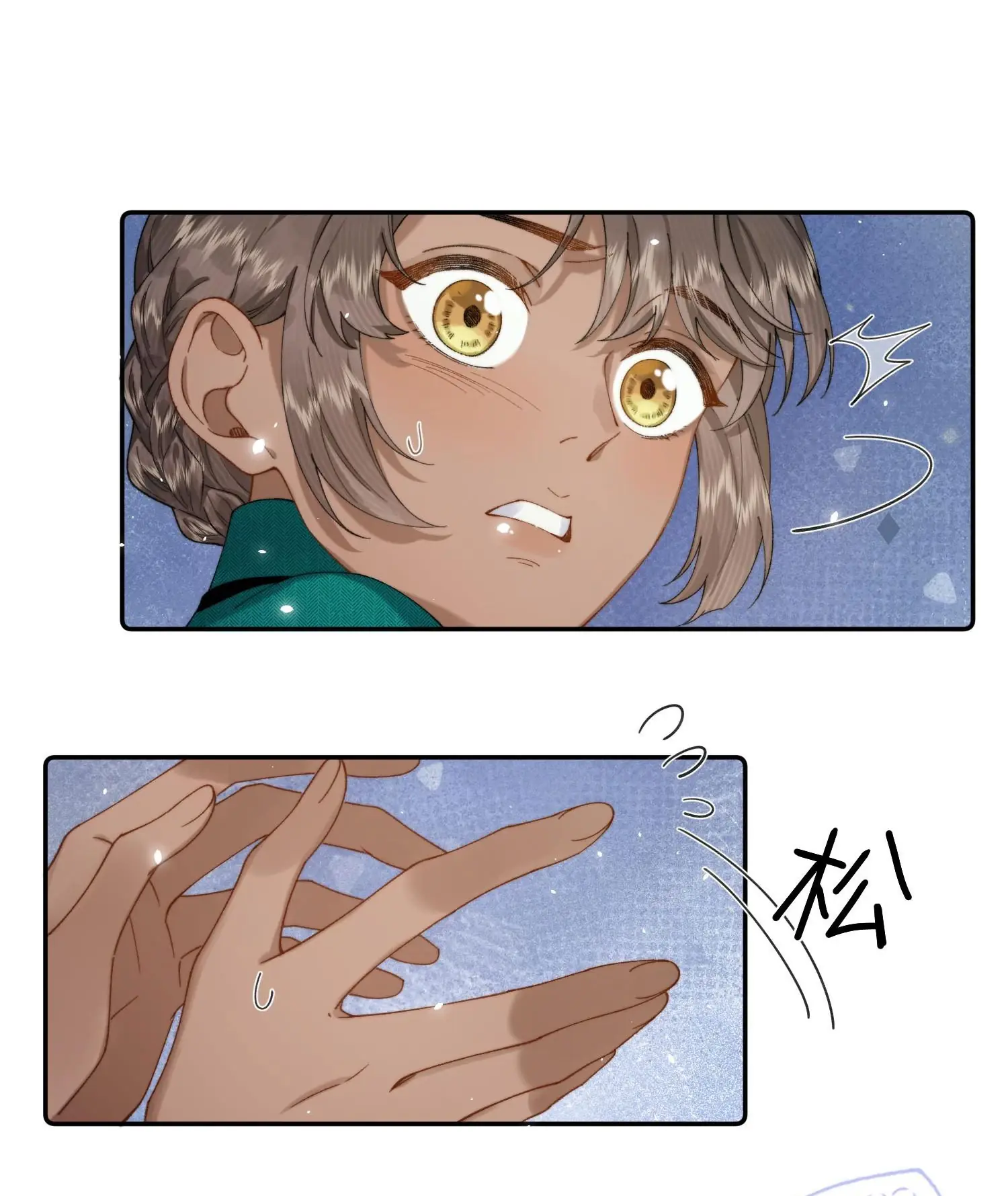 Phản Diện Gặp Kẻ Cuồng Yêu Chapter 45 - Trang 18