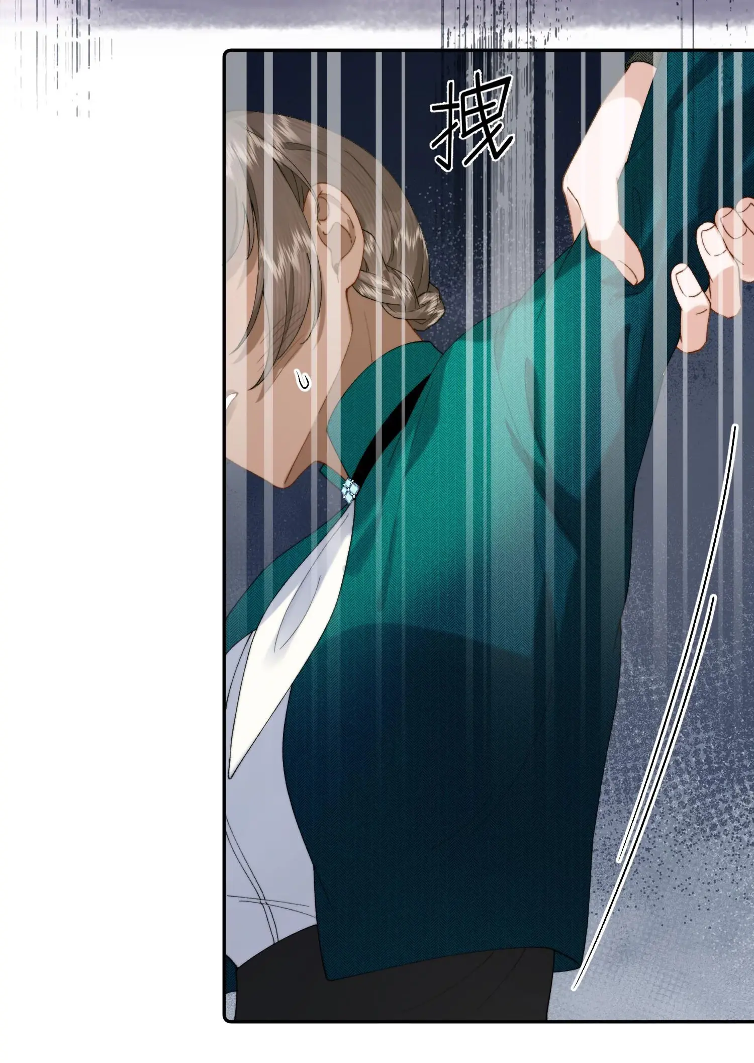Phản Diện Gặp Kẻ Cuồng Yêu Chapter 45 - Trang 5