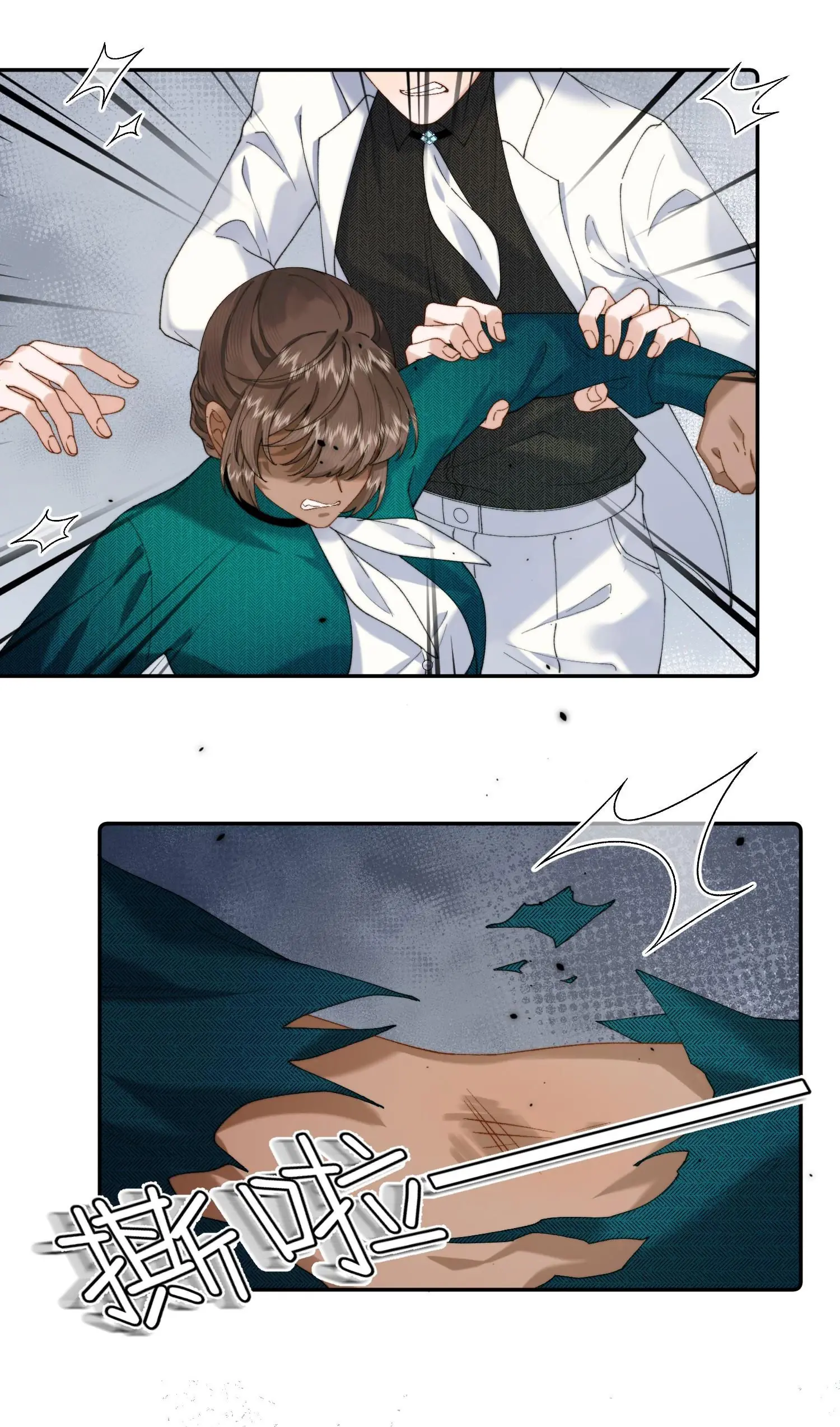 Phản Diện Gặp Kẻ Cuồng Yêu Chapter 45 - Trang 6
