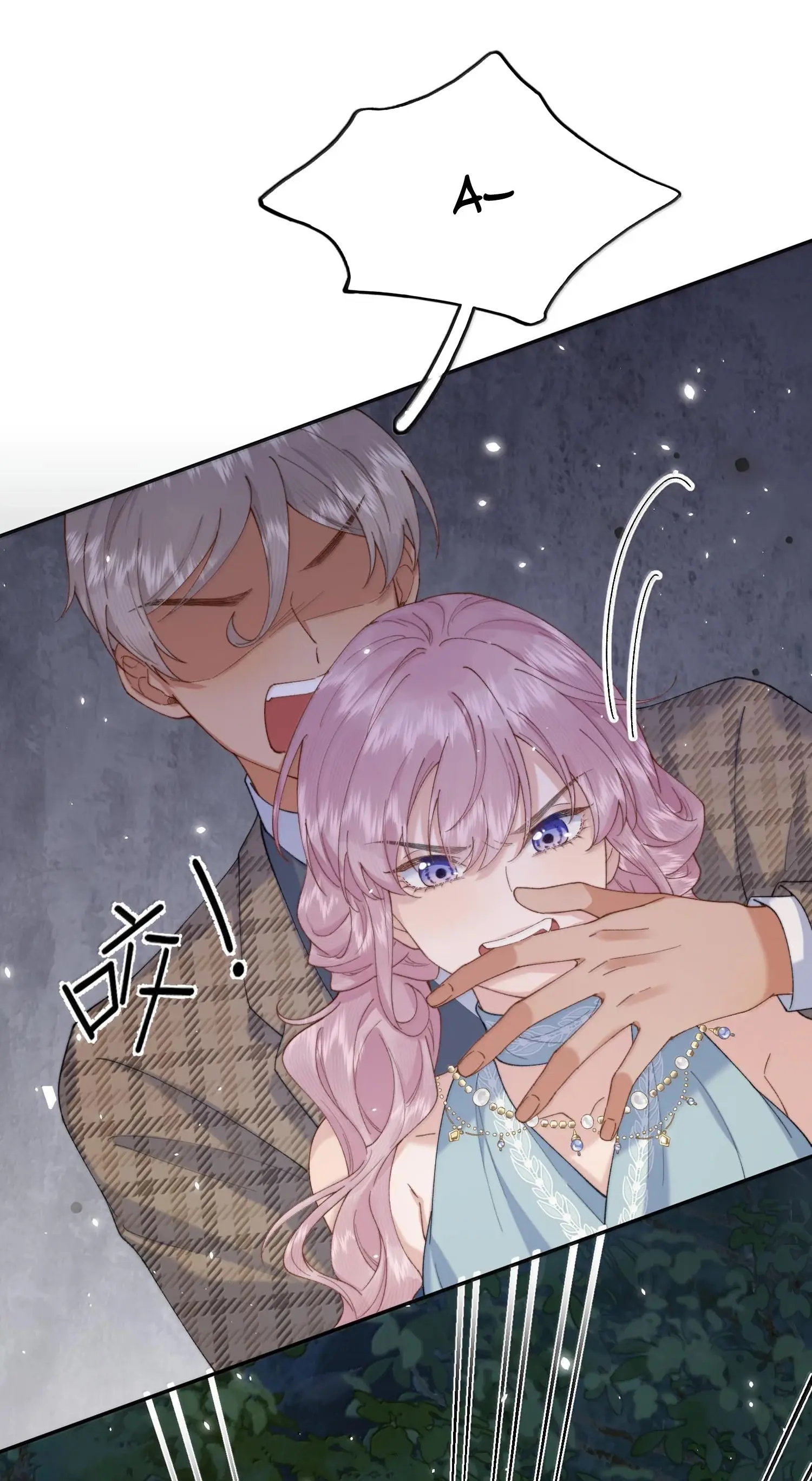 Phản Diện Gặp Kẻ Cuồng Yêu Chapter 47 - Trang 17
