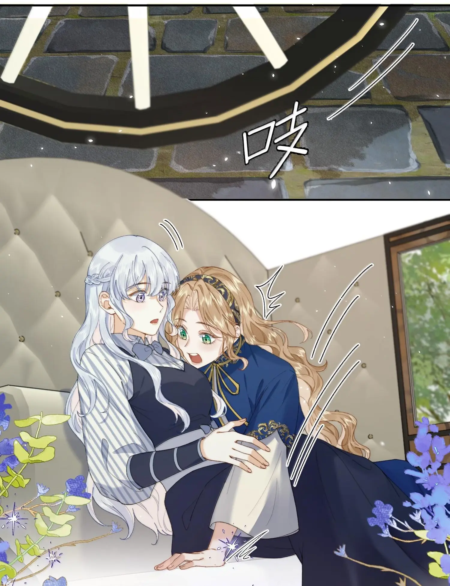 Phản Diện Gặp Kẻ Cuồng Yêu Chapter 48 - Trang 12