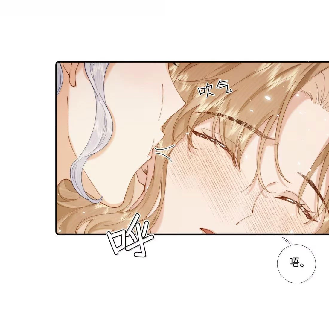 Phản Diện Gặp Kẻ Cuồng Yêu Chapter 49 - Trang 13