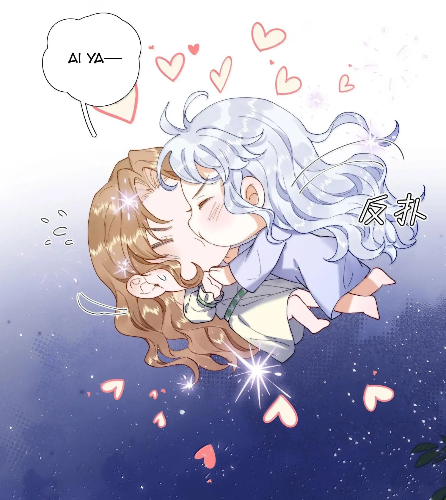 Phản Diện Gặp Kẻ Cuồng Yêu Chapter 52 - Trang 17