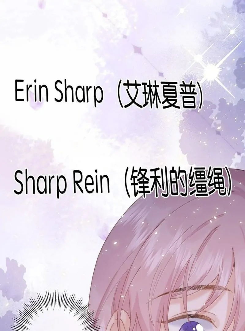 Phản Diện Gặp Kẻ Cuồng Yêu Chapter 68 - Trang 35