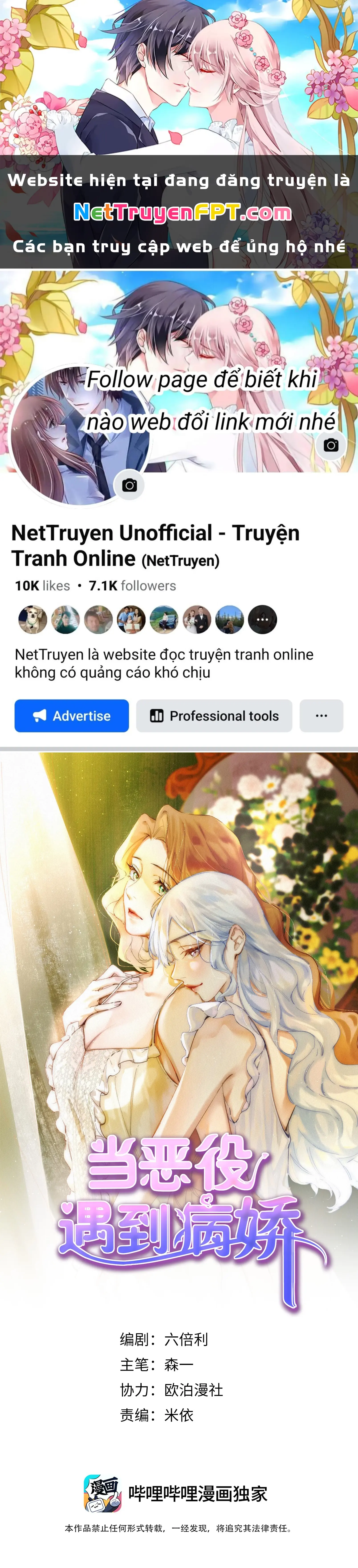 Phản Diện Gặp Kẻ Cuồng Yêu Chapter 7 - Trang 1