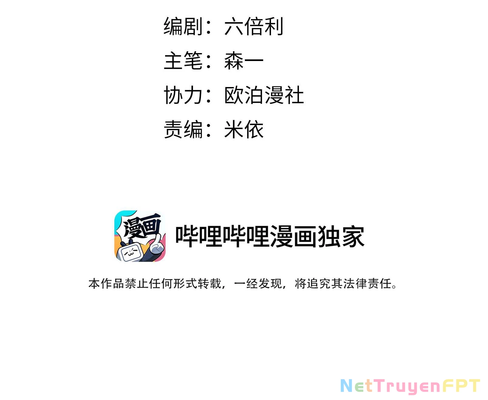 Phản Diện Gặp Kẻ Cuồng Yêu Chapter 8 - Trang 2