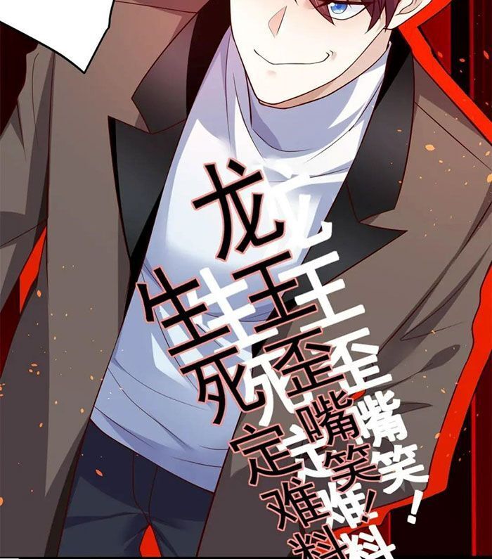 Phản Diện Mạnh Nhất Chapter 1 - Trang 50