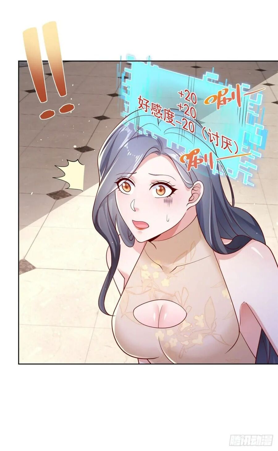 Phản Diện Mạnh Nhất Chapter 11 - Trang 32