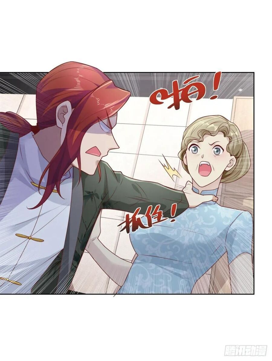 Phản Diện Mạnh Nhất Chapter 11 - Trang 6