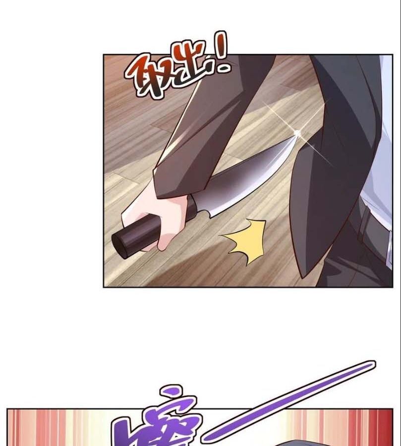 Phản Diện Mạnh Nhất Chapter 18 - Trang 33