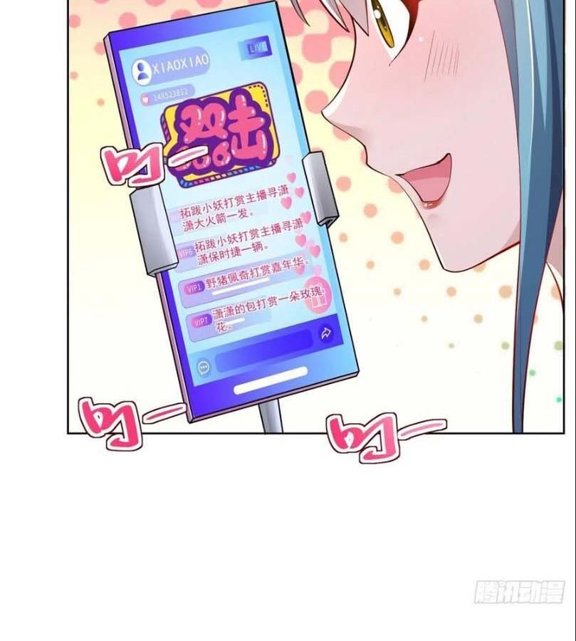 Phản Diện Mạnh Nhất Chapter 18 - Trang 41