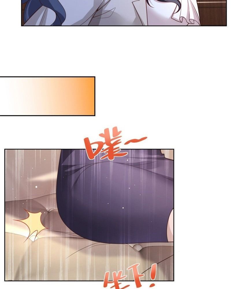 Phản Diện Mạnh Nhất Chapter 22 - Trang 32