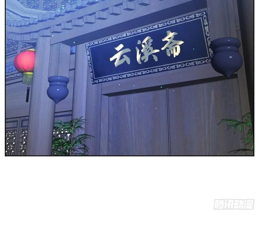 Phản Diện Mạnh Nhất Chapter 25 - Trang 17