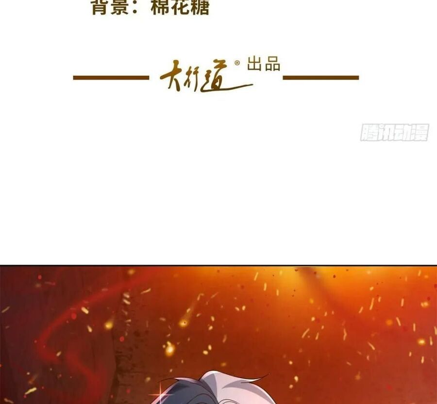 Phản Diện Mạnh Nhất Chapter 25 - Trang 3
