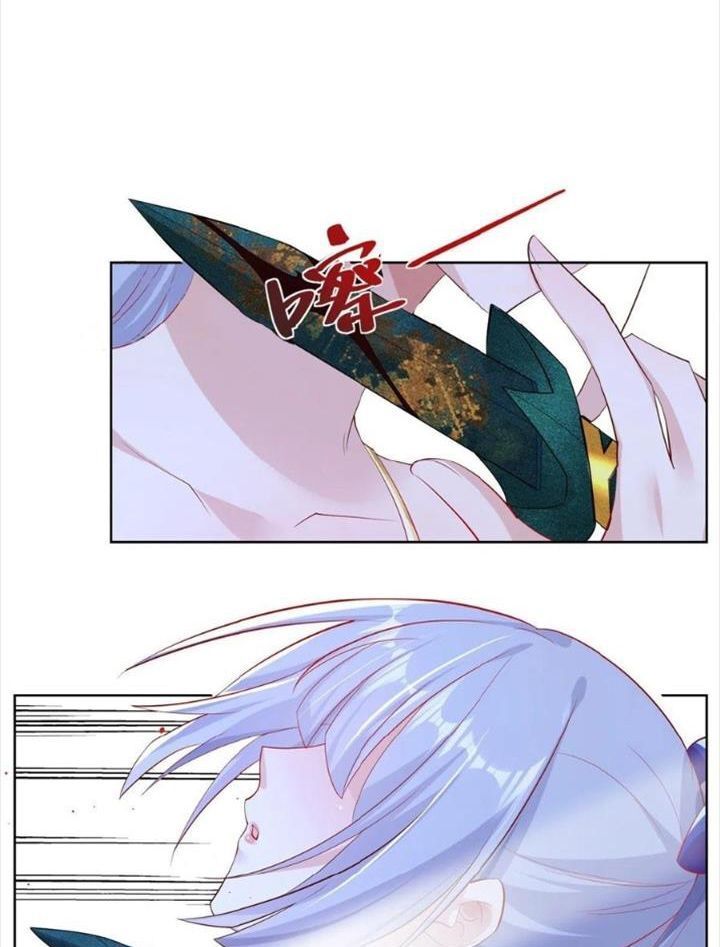 Phản Diện Mạnh Nhất Chapter 27 - Trang 18