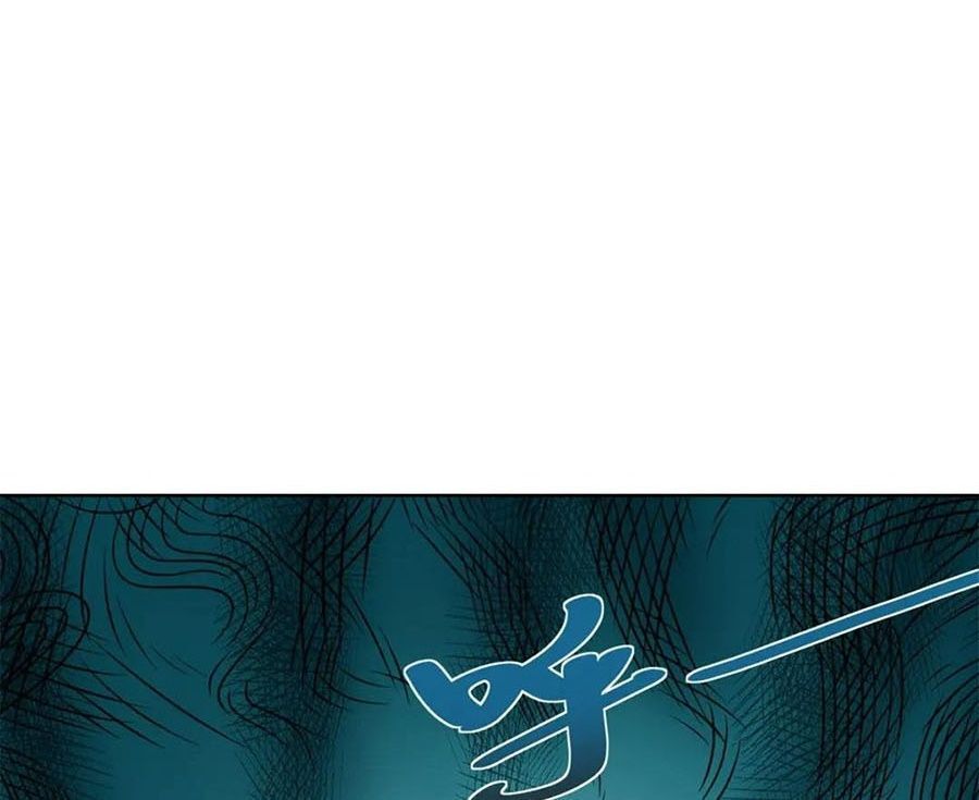 Phản Diện Mạnh Nhất Chapter 31 - Trang 34