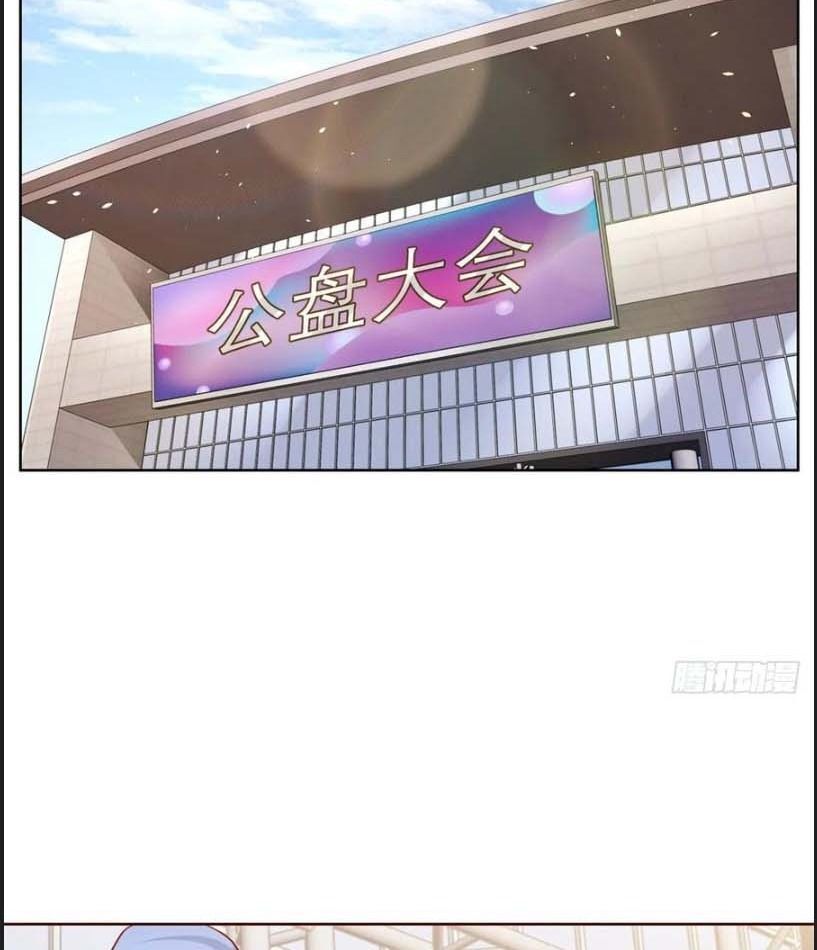 Phản Diện Mạnh Nhất Chapter 32 - Trang 20