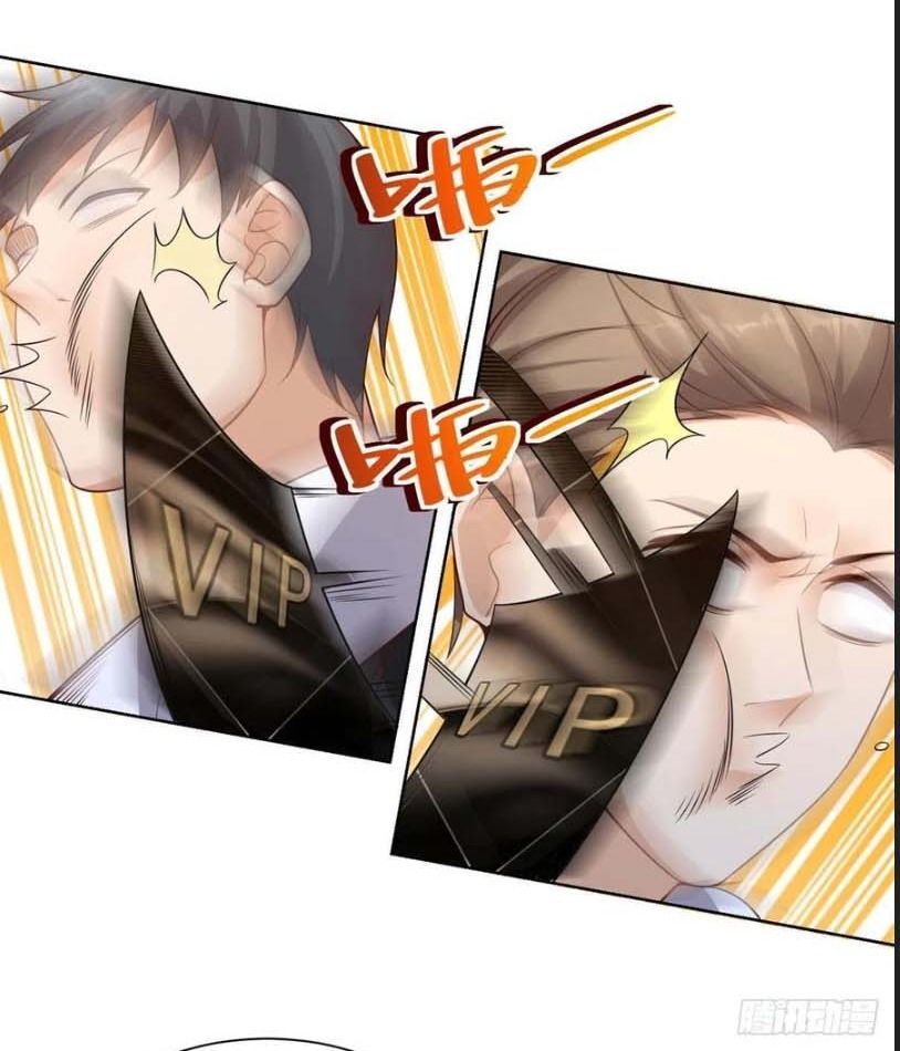 Phản Diện Mạnh Nhất Chapter 32 - Trang 42