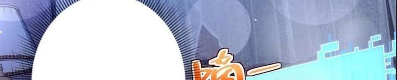 Phản Diện Mạnh Nhất Chapter 32 - Trang 7