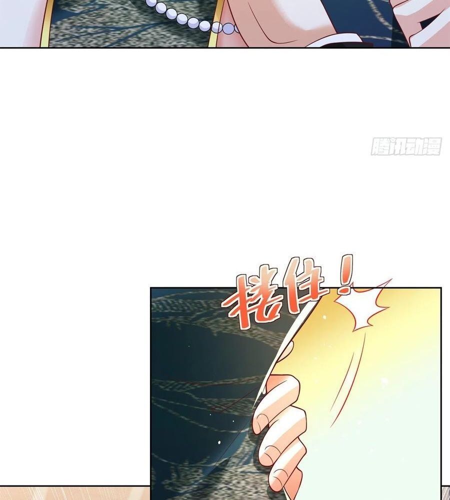 Phản Diện Mạnh Nhất Chapter 35 - Trang 35