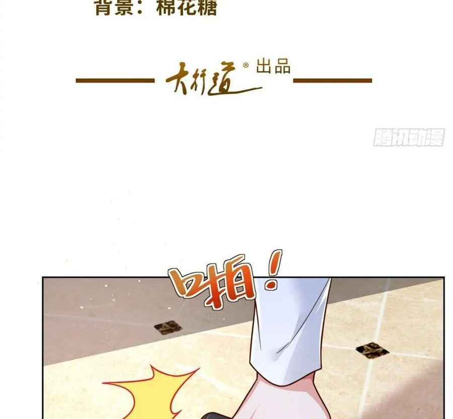 Phản Diện Mạnh Nhất Chapter 42 - Trang 6