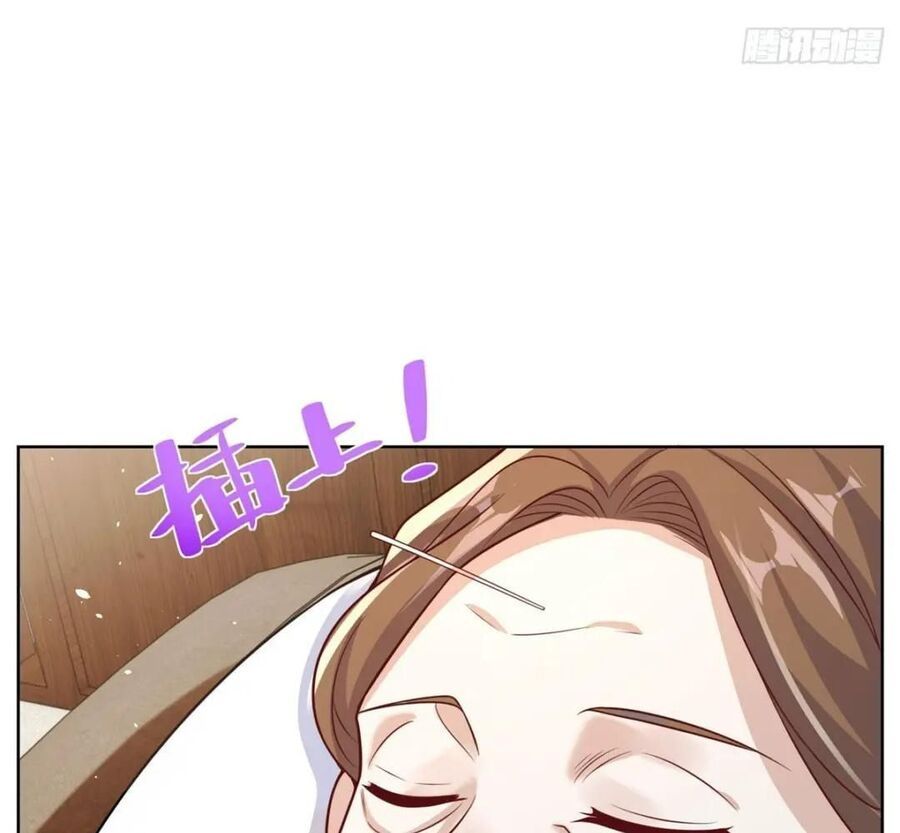 Phản Diện Mạnh Nhất Chapter 44 - Trang 32