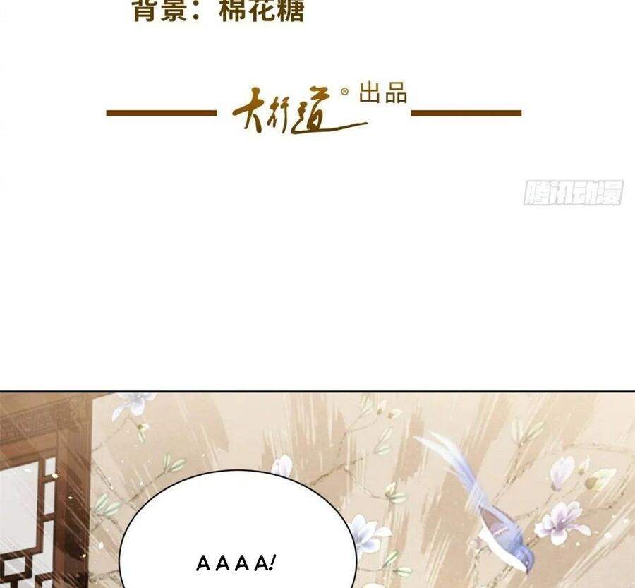 Phản Diện Mạnh Nhất Chapter 45 - Trang 3