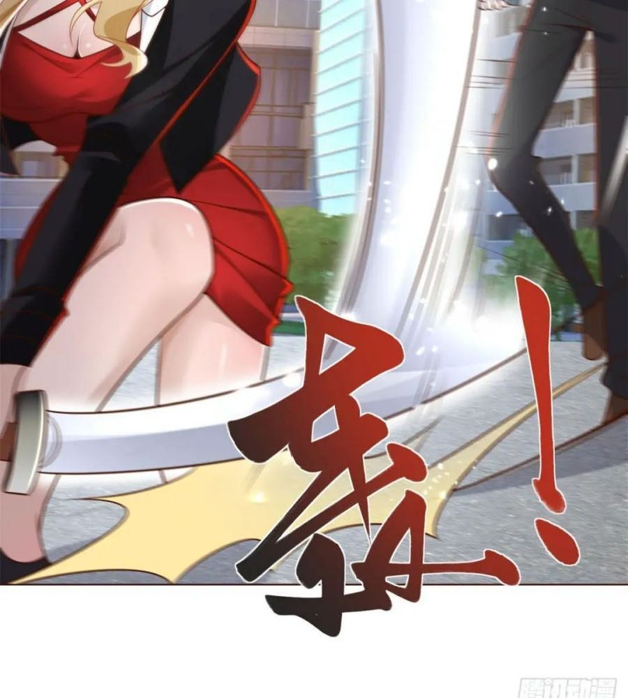 Phản Diện Mạnh Nhất Chapter 46 - Trang 41
