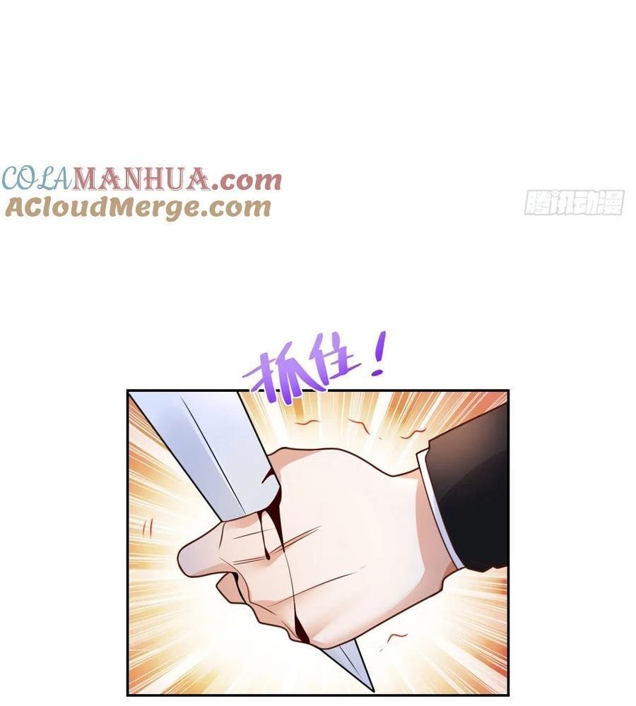 Phản Diện Mạnh Nhất Chapter 48 - Trang 32