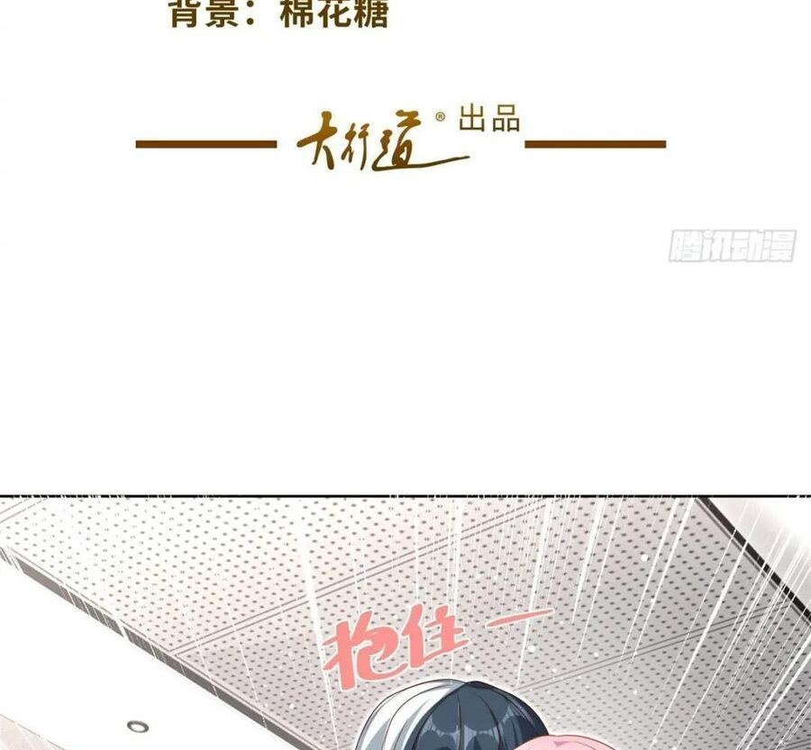 Phản Diện Mạnh Nhất Chapter 50 - Trang 3