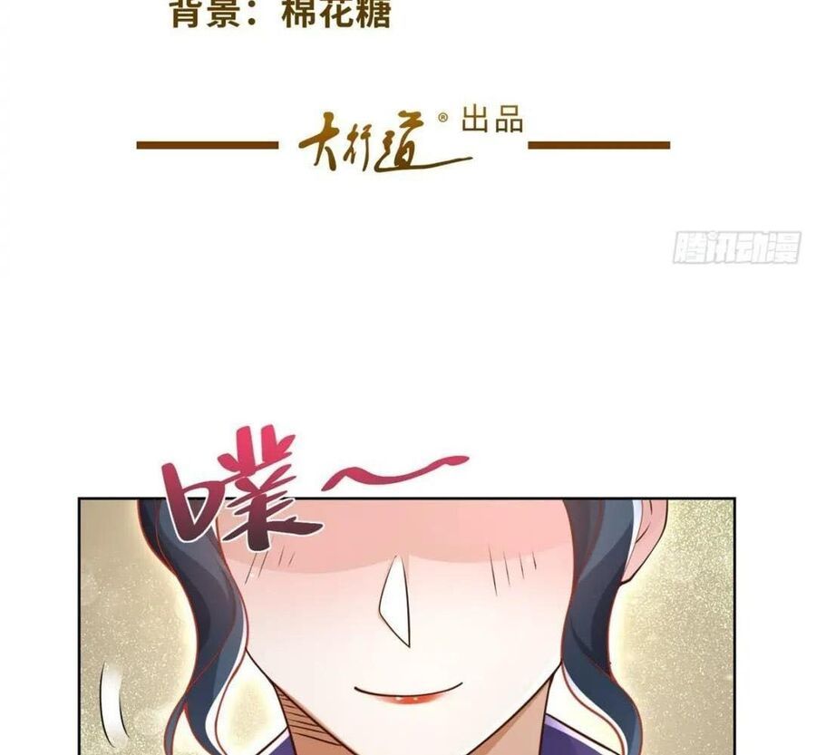 Phản Diện Mạnh Nhất Chapter 53 - Trang 3