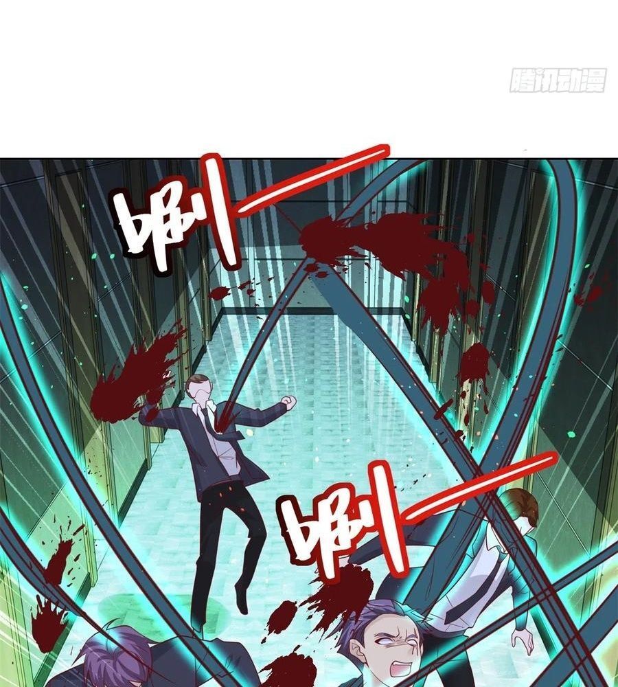 Phản Diện Mạnh Nhất Chapter 55 - Trang 19